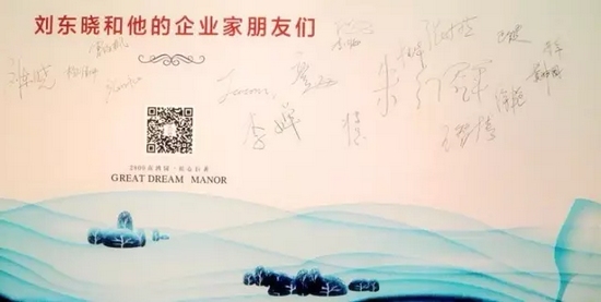 有沒有你熟悉的名字？
