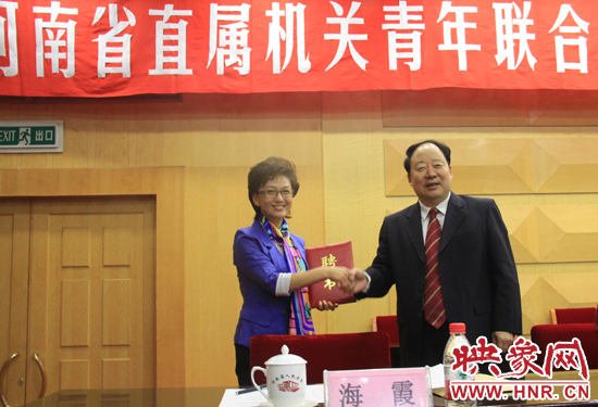 省青聯(lián)副主席、央視主播海霞被受聘為本屆省直青聯(lián)名譽(yù)主席。