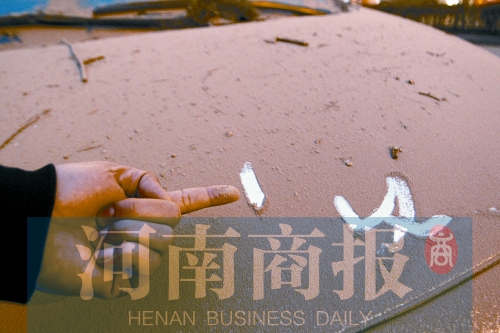拆遷現(xiàn)場(chǎng)，途經(jīng)的汽車遭了殃，落了厚厚一層灰
