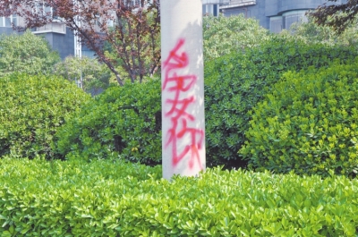 CBD路段的燈桿、公交站牌、垃圾桶、橋梁等均未幸免