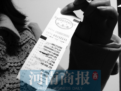 發(fā)票還需蓋上鄭州出租汽車發(fā)票專用章（如右圖下邊的章），才能報銷 記者 吳濤/攝