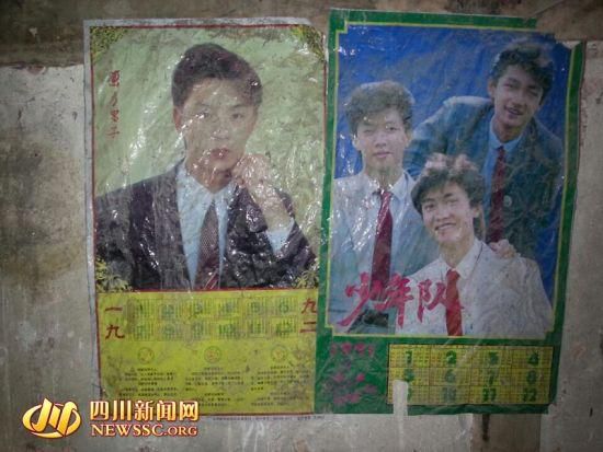 老屋墻上91、92年貼的海報(bào)還在。