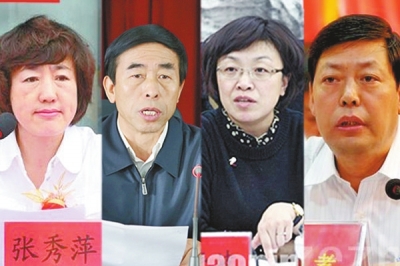 晉中市委原副書記張秀萍，陽泉市原市委常委、紀委書記王民，高平市原市長楊曉波，澤州縣原書記秦建孝。