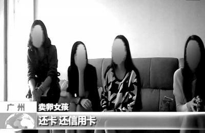 幾個女孩正在接受挑選。
