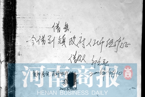 上訪(fǎng)村民生活費(fèi)不夠收鎮(zhèn)政府借款 被控敲詐獲刑 陳亮/攝