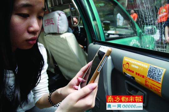乘客掃描《大愛(ài)有聲全城義載》的二維碼為小美靜捐款。