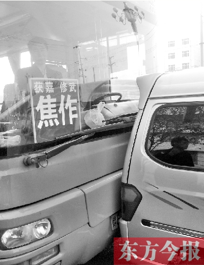 為搶客源，黑車逼停城際公交后，倒車猛撞公交車