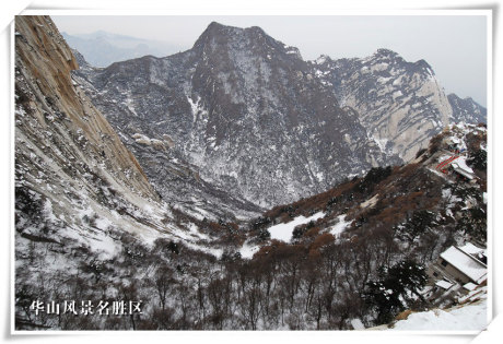 生態(tài)游華山，健康更美麗