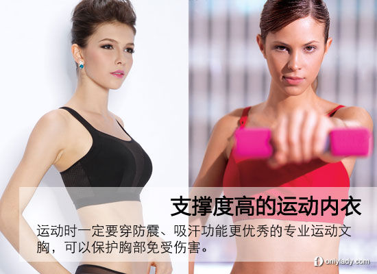 蕾哈娜減肥過度 探析“減重不減胸”的秘訣