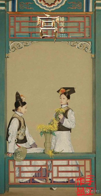 《宮鎖沉香》曝工筆畫 《宮鎖沉香》曝工筆畫