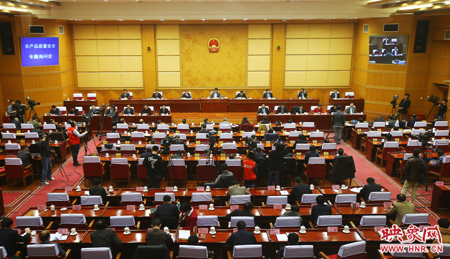 12月3日，河南省十二屆人大常委會第十一次會議召開農(nóng)產(chǎn)品質(zhì)量安全專題詢問會，映象網(wǎng)進行全程直播。