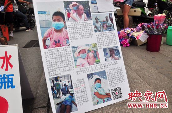 李俊強(qiáng)告訴記者，為9歲的女兒治病已經(jīng)花費(fèi)十四萬(wàn)之多，家里已經(jīng)一貧如洗。