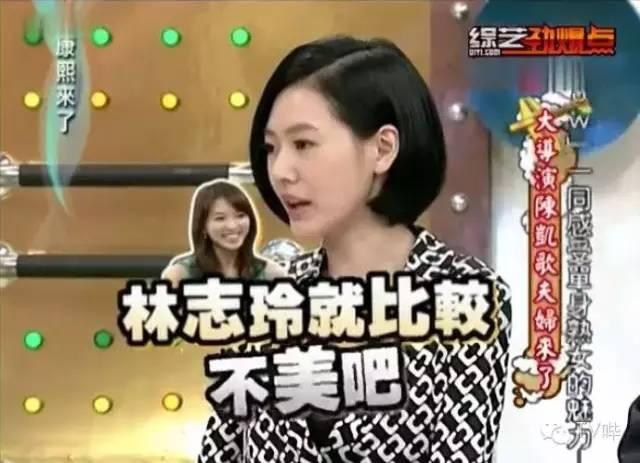 宋丹丹一條微博疑似又把林志玲陳冠希罵戰(zhàn)推向新高度！