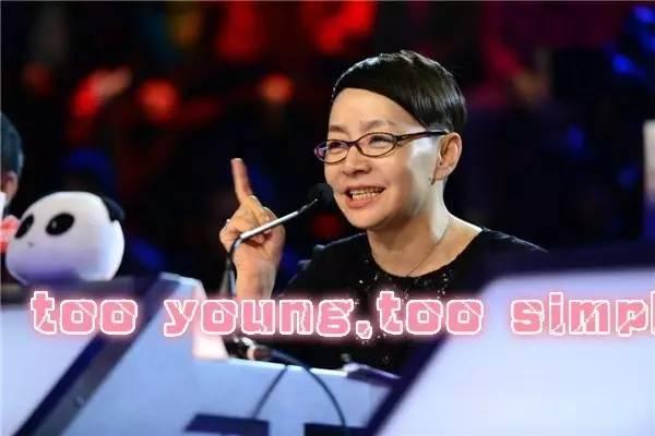 宋丹丹一條微博疑似又把林志玲陳冠希罵戰(zhàn)推向新高度！