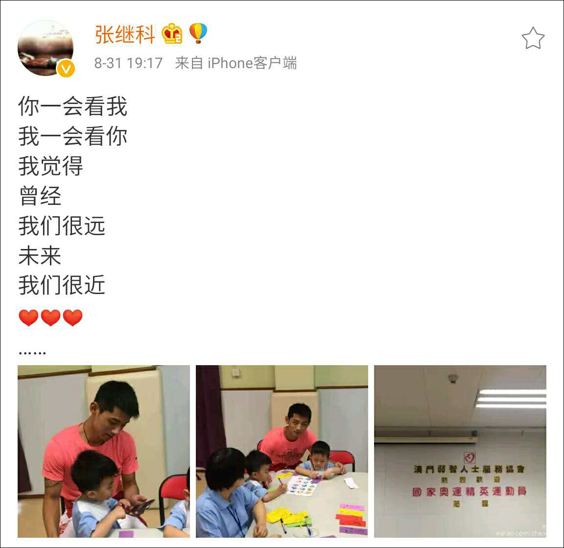 則是在向朦朧派詩(shī)人顧城的知名作品《遠(yuǎn)和近》致敬。