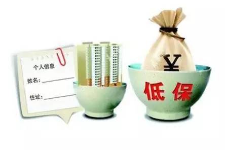 目前，北京、遼寧等地今年已經(jīng)調(diào)整了城鄉(xiāng)低保標(biāo)準(zhǔn)。