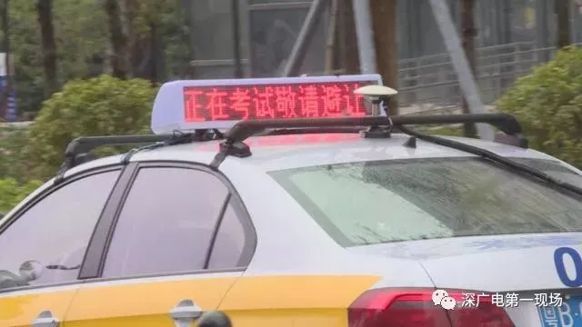 豪車逼?？荚囓嚩氯紙?chǎng) 考試學(xué)員被嚇懵無辜掛科