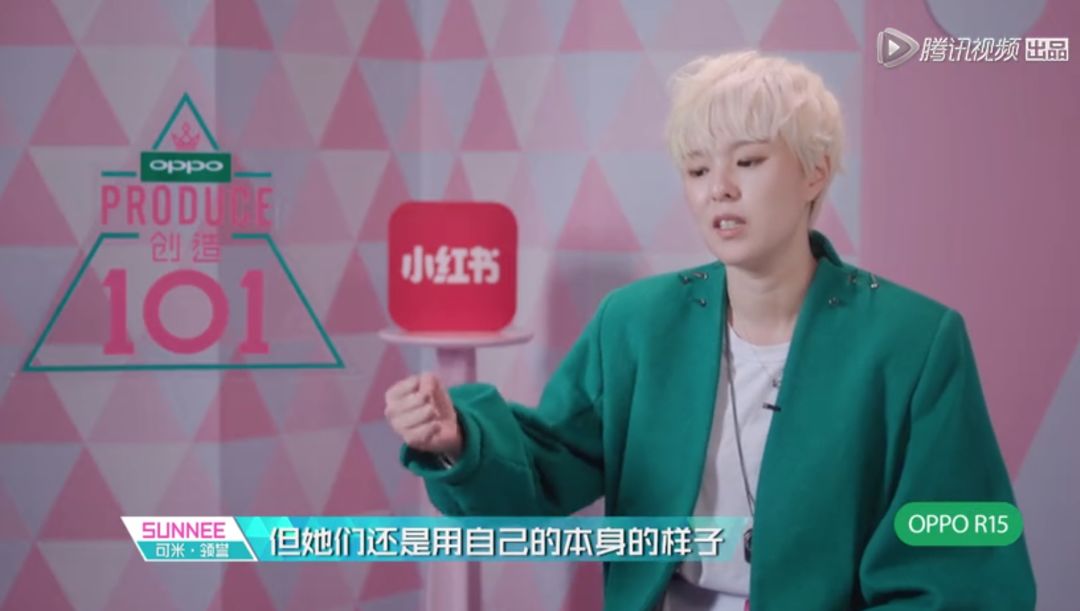 3unshine素顏亮相《創(chuàng)造101》，被這樣夸真的不尷尬嗎？