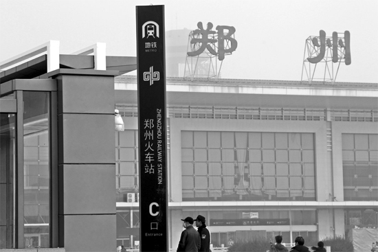 以后去鄭州火車(chē)站坐火車(chē)，不用擔(dān)心堵在路上了，乘坐地鐵1號(hào)線便可直達(dá)