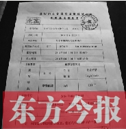經(jīng)抽血化驗，女司機已屬嚴重醉駕