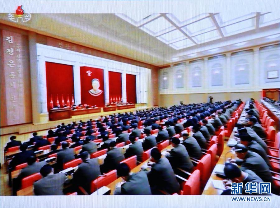 12月8日朝鮮勞動黨中央政治局?jǐn)U大會議現(xiàn)場。