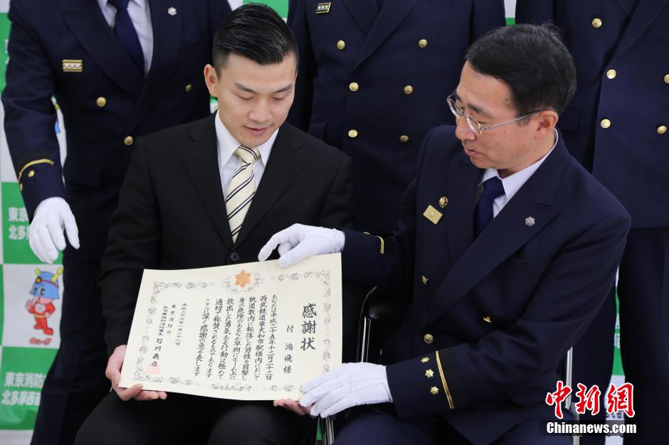 圖為28日當(dāng)天，消防署向付鴻飛頒發(fā)感謝狀。