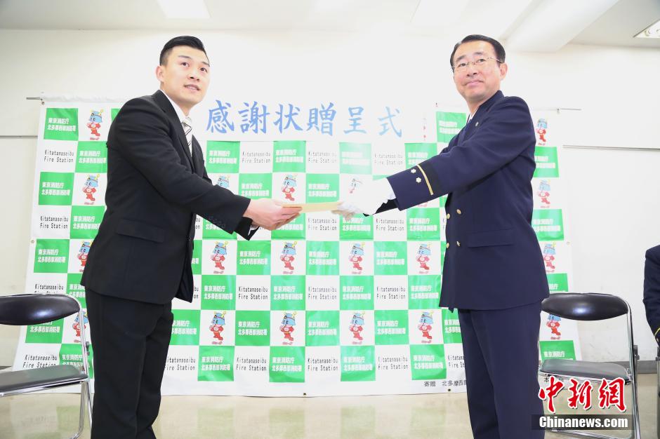 圖為28日當(dāng)天，消防署向付鴻飛頒發(fā)感謝狀。