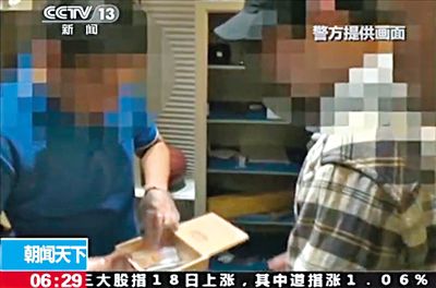 8月14日，警方從房祖名位于北京的住所搜出百余克大麻，房祖名（右）將部分毒品存放在這個木盒中。