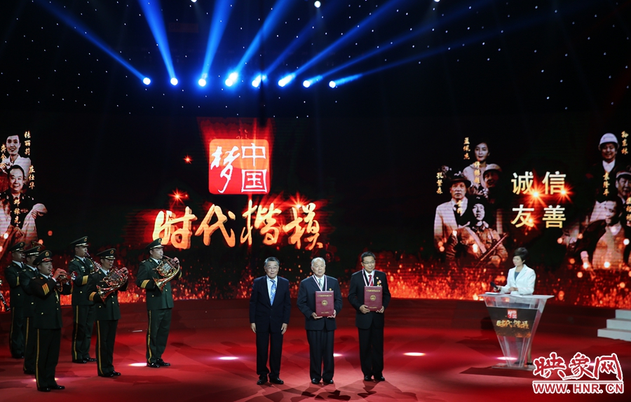 河南鄧州“編外雷鋒團”和黑龍江鶴崗市工農區(qū)法院孫波，被授予“時代楷?！睒s譽稱號。