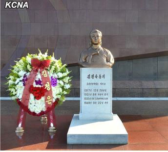 　朝鮮22日在大城山革命烈士陵園舉行向抗日女英雄金正淑女士銅像敬獻(xiàn)花圈儀式，紀(jì)念她的逝世65周年。