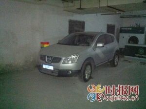 陳先生喝醉酒將車停在車庫，酒醒后以為車輛不見了，近三個月后在車庫找到