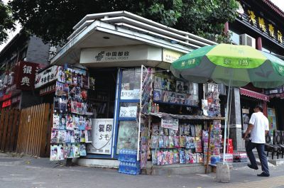 地安門街角，一座報刊亭靜靜矗立。京華時報記者趙思衡攝