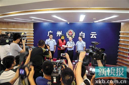 因舉報涉毒案件線索而獲獎的“快遞小哥”戴著面具領(lǐng)取獎金。