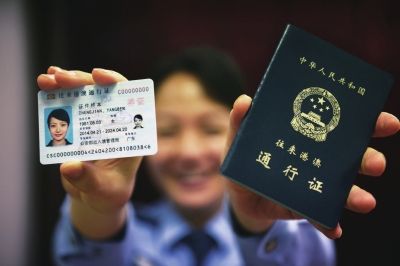2014版電子往來(lái)港澳通行證(左)與舊版通行證(右)對(duì)比。
