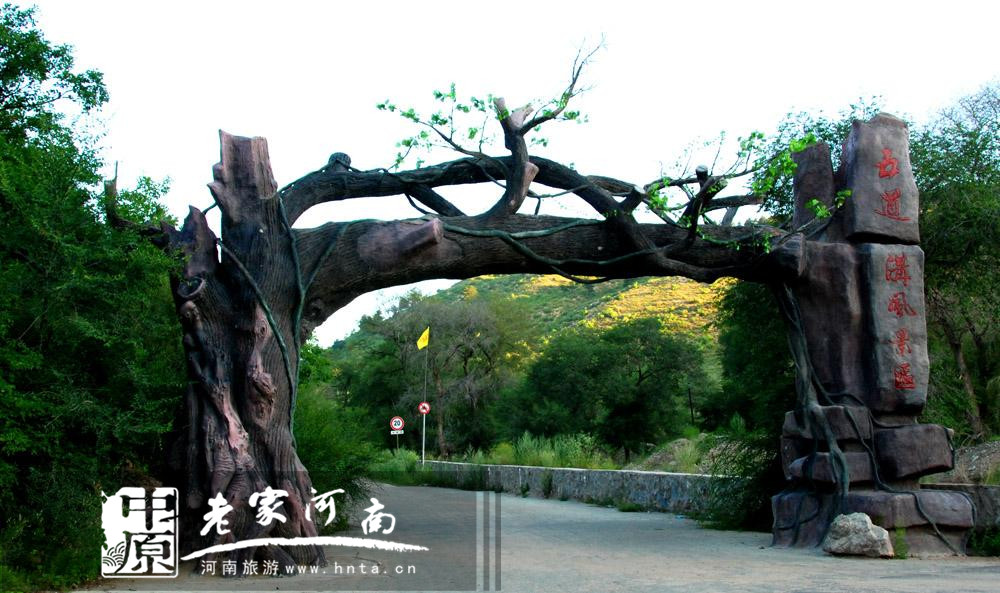 5月19旅游日，半價玩轉(zhuǎn)龍?zhí)稖? uploadpic=