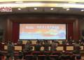 映象網(wǎng)22日10時(shí)中原福塔盛裝上線(xiàn)