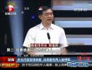 湖南：市長問政現(xiàn)場(chǎng)拍板  當(dāng)場(chǎng)宣布兩人被停職