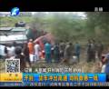 貨車(chē)沖出高速路 司機(jī)命懸一線(xiàn)