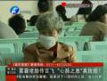 霧霾堵肺致癌傳言是真的么？