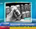 喝了紅牛沒長翅膀？1300萬美元賠償金等著你
