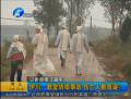 伊川教堂坍塌事故傷亡人數(shù)成迷？