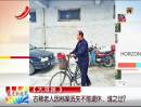 古稀老人因檔案丟失不能退休，誰之過？