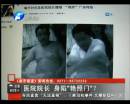 杞縣也出了個“雷政富”？