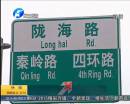鄭州隴?？焖俾肺鞫螌㈤_通