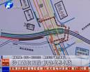 沙口路圍擋 機(jī)動(dòng)車咋繞行？