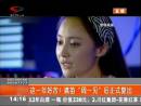 這一年好苦！姚笛“周一見”后正式復(fù)出
