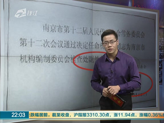 奇葩男“群約”女嘉賓 “副處長”原來是假的！