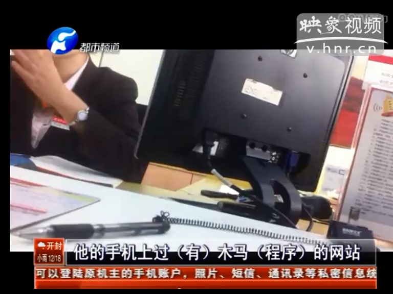 招商銀行卡會自動給別人充話費？