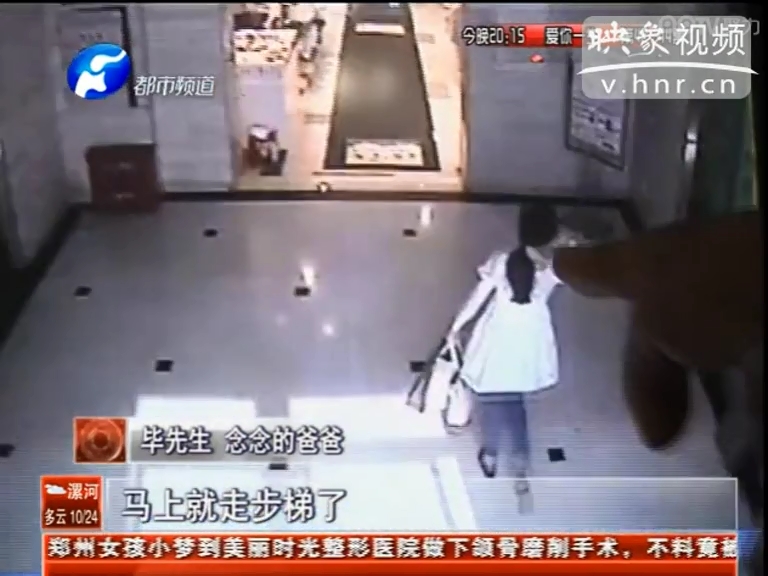 是誰拿走了四歲女童的手術(shù)費(fèi)？