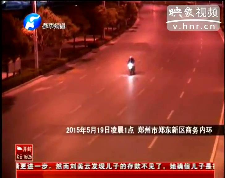 尷尬！ 鄭州街頭飆車(chē)警車(chē)攆不上